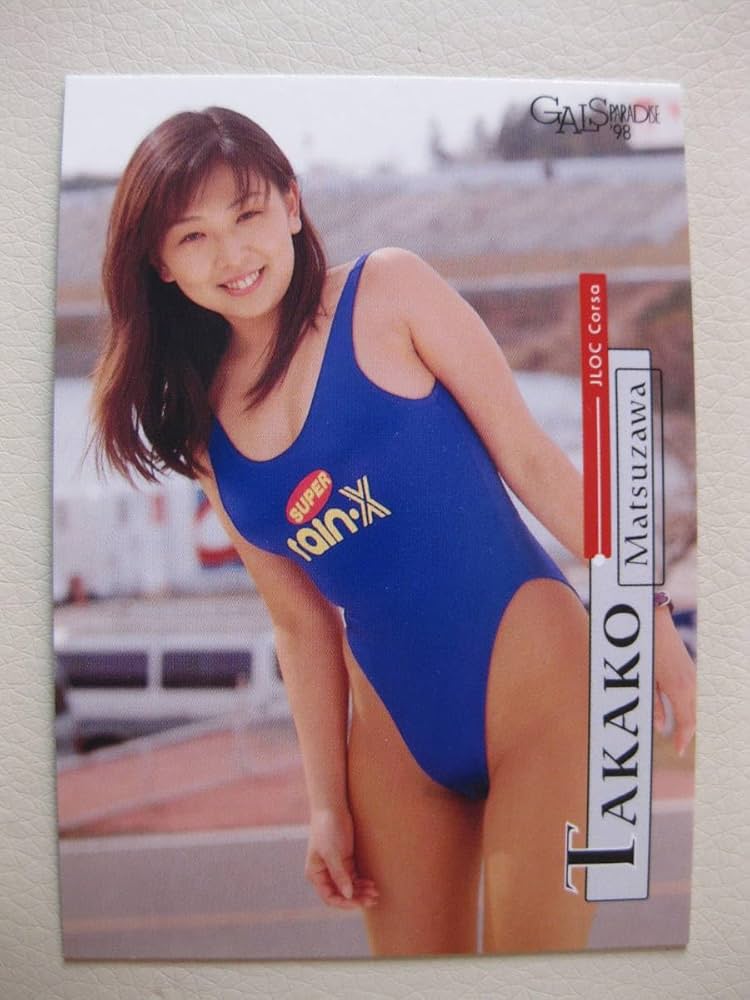 セクシーカード パラ 5160 Amazon.co.jp: 増田 知子 GALS PARADISE 98 8 スーパー